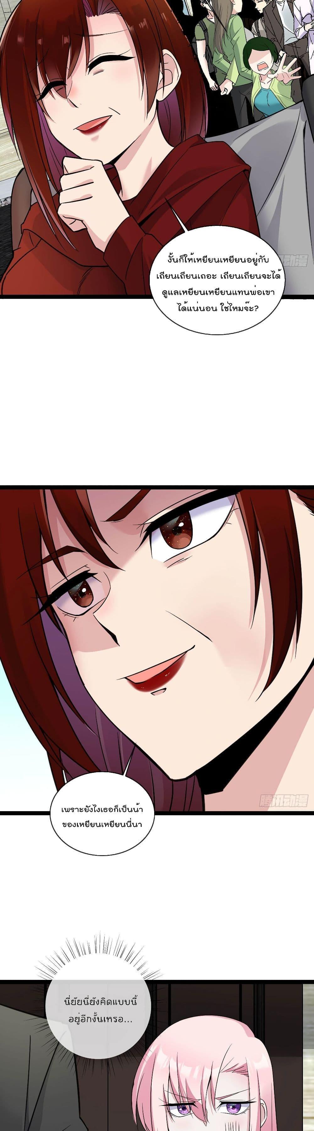 Manga-lc-com อ่านมังงะ อ่านการ์ตูน ออนไลน์ ฟรี Oh My Lovely Boss ตอนที่ 1 2 3 4 5 6 7 8 9 10 11 12 13 14 ฟรี ไม่มีโฆษณา Manga-lc - อ่าน มังงะ อ่าน การ์ตูน ออนไลน์ อ่านมังงะ ฟรี