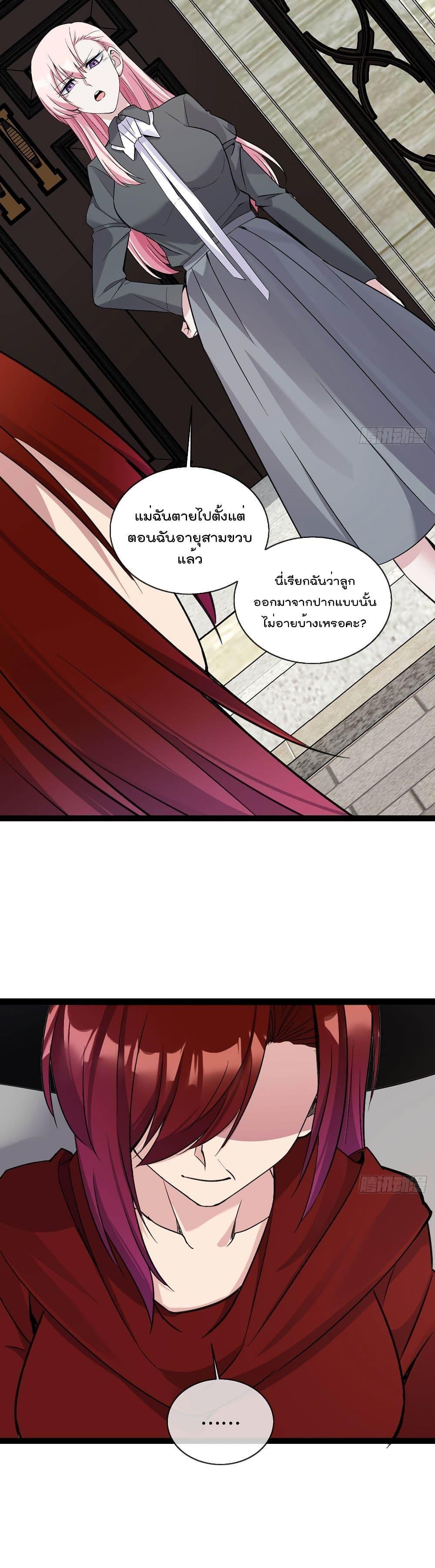 Manga-lc-com อ่านมังงะ อ่านการ์ตูน ออนไลน์ ฟรี Oh My Lovely Boss ตอนที่ 1 2 3 4 5 6 7 8 9 10 11 12 13 14 ฟรี ไม่มีโฆษณา Manga-lc - อ่าน มังงะ อ่าน การ์ตูน ออนไลน์ อ่านมังงะ ฟรี