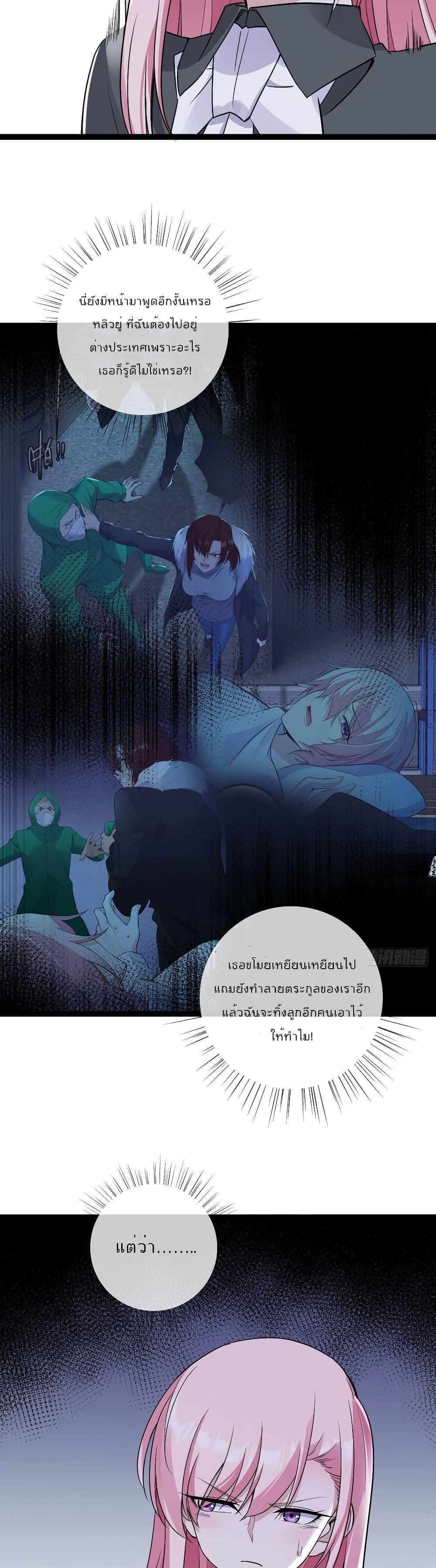 Manga-lc-com อ่านมังงะ อ่านการ์ตูน ออนไลน์ ฟรี Oh My Lovely Boss ตอนที่ 1 2 3 4 5 6 7 8 9 10 11 12 13 14 ฟรี ไม่มีโฆษณา Manga-lc - อ่าน มังงะ อ่าน การ์ตูน ออนไลน์ อ่านมังงะ ฟรี