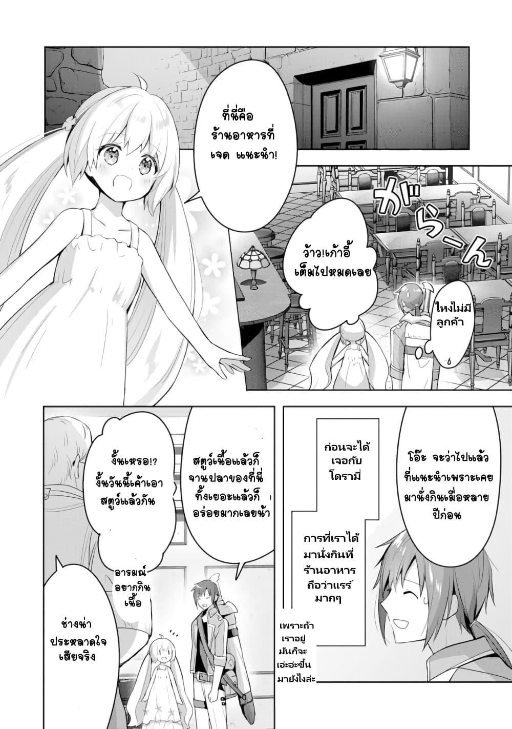 Manga-lc-com อ่านมังงะ อ่านการ์ตูน ออนไลน์ ฟรี Uketsukejo ni Kokuhaku Shitakute Girudo ni Kayoitsumetara Eiyu ni Natteta ตอนที่ 1 2 3 4 5 6 7 8 9 10 11 12 13 14 ฟรี ไม่มีโฆษณา Manga-lc - อ่าน มังงะ อ่าน การ์ตูน ออนไลน์ อ่านมังงะ ฟรี
