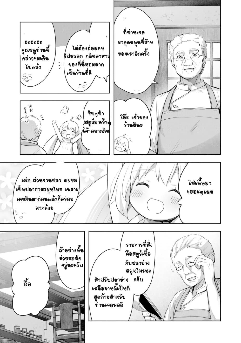 Manga-lc-com อ่านมังงะ อ่านการ์ตูน ออนไลน์ ฟรี Uketsukejo ni Kokuhaku Shitakute Girudo ni Kayoitsumetara Eiyu ni Natteta ตอนที่ 1 2 3 4 5 6 7 8 9 10 11 12 13 14 ฟรี ไม่มีโฆษณา Manga-lc - อ่าน มังงะ อ่าน การ์ตูน ออนไลน์ อ่านมังงะ ฟรี