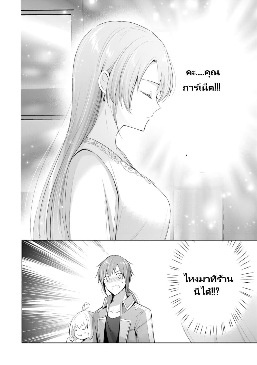 Manga-lc-com อ่านมังงะ อ่านการ์ตูน ออนไลน์ ฟรี Uketsukejo ni Kokuhaku Shitakute Girudo ni Kayoitsumetara Eiyu ni Natteta ตอนที่ 1 2 3 4 5 6 7 8 9 10 11 12 13 14 ฟรี ไม่มีโฆษณา Manga-lc - อ่าน มังงะ อ่าน การ์ตูน ออนไลน์ อ่านมังงะ ฟรี