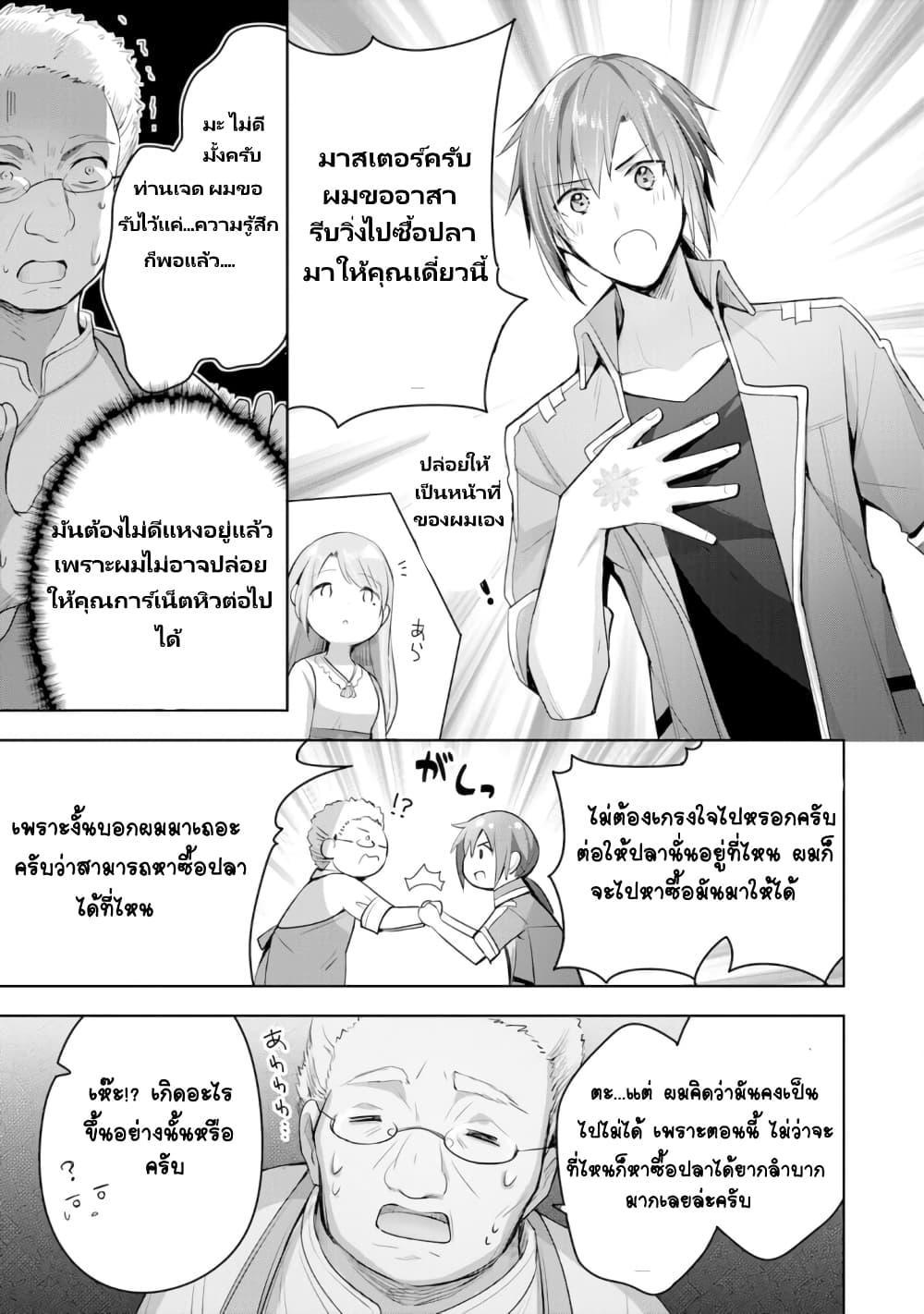 Manga-lc-com อ่านมังงะ อ่านการ์ตูน ออนไลน์ ฟรี Uketsukejo ni Kokuhaku Shitakute Girudo ni Kayoitsumetara Eiyu ni Natteta ตอนที่ 1 2 3 4 5 6 7 8 9 10 11 12 13 14 ฟรี ไม่มีโฆษณา Manga-lc - อ่าน มังงะ อ่าน การ์ตูน ออนไลน์ อ่านมังงะ ฟรี
