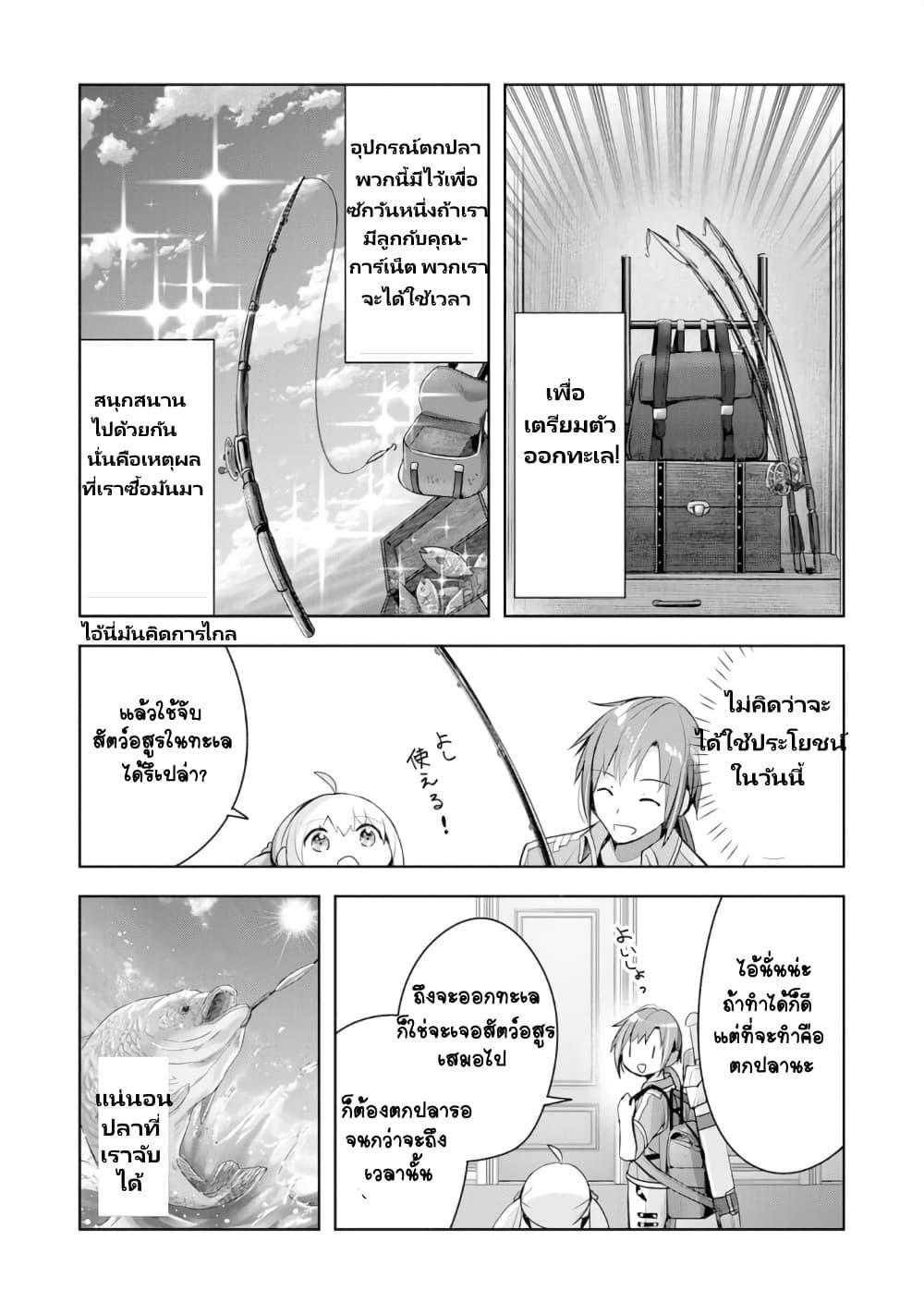 Manga-lc-com อ่านมังงะ อ่านการ์ตูน ออนไลน์ ฟรี Uketsukejo ni Kokuhaku Shitakute Girudo ni Kayoitsumetara Eiyu ni Natteta ตอนที่ 1 2 3 4 5 6 7 8 9 10 11 12 13 14 ฟรี ไม่มีโฆษณา Manga-lc - อ่าน มังงะ อ่าน การ์ตูน ออนไลน์ อ่านมังงะ ฟรี