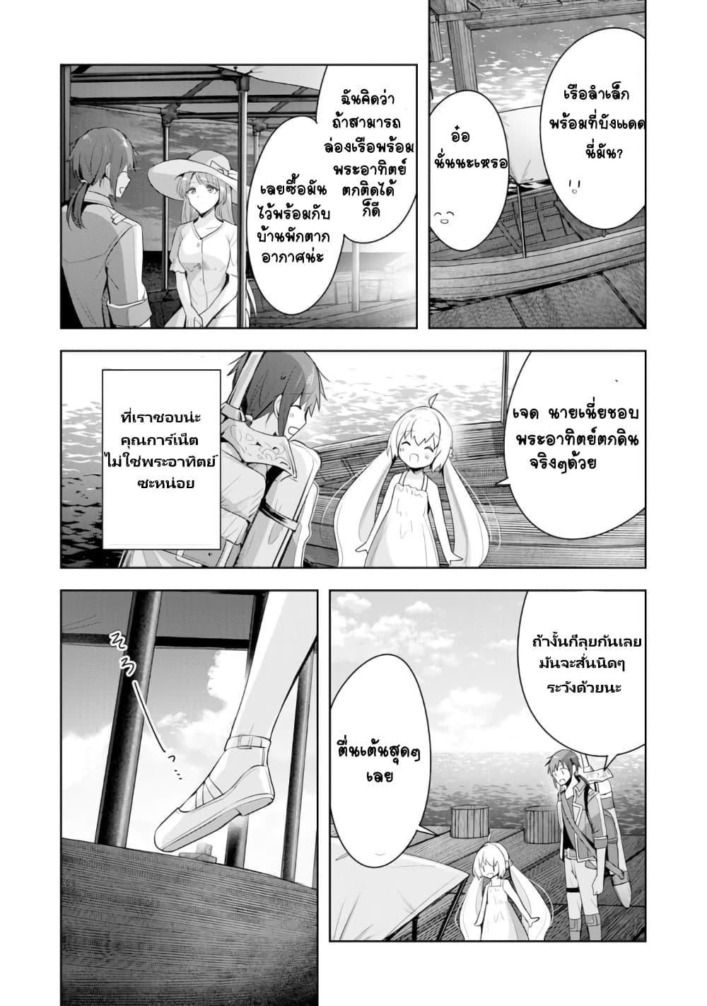 Manga-lc-com อ่านมังงะ อ่านการ์ตูน ออนไลน์ ฟรี Uketsukejo ni Kokuhaku Shitakute Girudo ni Kayoitsumetara Eiyu ni Natteta ตอนที่ 1 2 3 4 5 6 7 8 9 10 11 12 13 14 ฟรี ไม่มีโฆษณา Manga-lc - อ่าน มังงะ อ่าน การ์ตูน ออนไลน์ อ่านมังงะ ฟรี