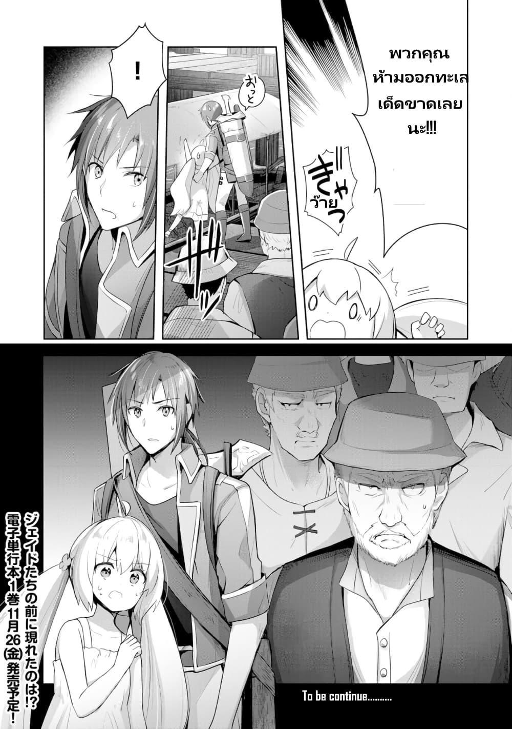 Manga-lc-com อ่านมังงะ อ่านการ์ตูน ออนไลน์ ฟรี Uketsukejo ni Kokuhaku Shitakute Girudo ni Kayoitsumetara Eiyu ni Natteta ตอนที่ 1 2 3 4 5 6 7 8 9 10 11 12 13 14 ฟรี ไม่มีโฆษณา Manga-lc - อ่าน มังงะ อ่าน การ์ตูน ออนไลน์ อ่านมังงะ ฟรี