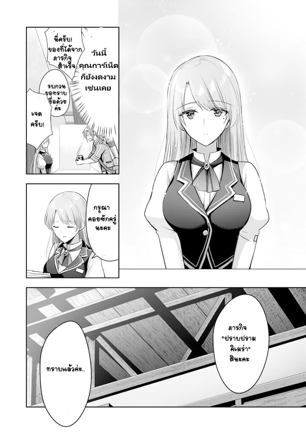 Manga-lc-com อ่านมังงะ อ่านการ์ตูน ออนไลน์ ฟรี Uketsukejo ni Kokuhaku Shitakute Girudo ni Kayoitsumetara Eiyu ni Natteta ตอนที่ 1 2 3 4 5 6 7 8 9 10 11 12 13 14 ฟรี ไม่มีโฆษณา Manga-lc - อ่าน มังงะ อ่าน การ์ตูน ออนไลน์ อ่านมังงะ ฟรี