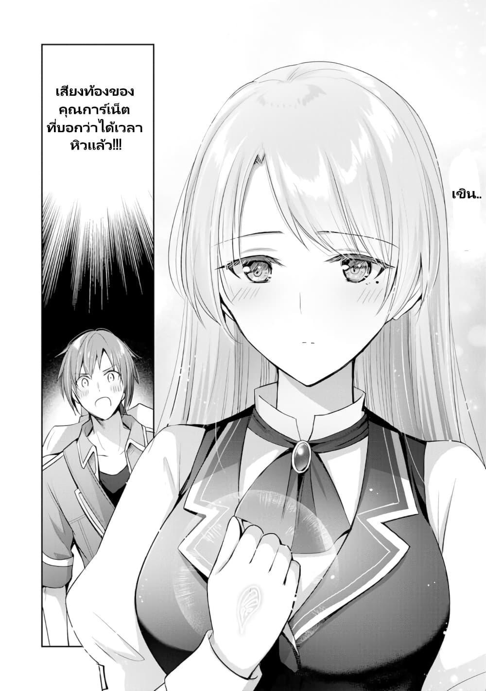 Manga-lc-com อ่านมังงะ อ่านการ์ตูน ออนไลน์ ฟรี Uketsukejo ni Kokuhaku Shitakute Girudo ni Kayoitsumetara Eiyu ni Natteta ตอนที่ 1 2 3 4 5 6 7 8 9 10 11 12 13 14 ฟรี ไม่มีโฆษณา Manga-lc - อ่าน มังงะ อ่าน การ์ตูน ออนไลน์ อ่านมังงะ ฟรี