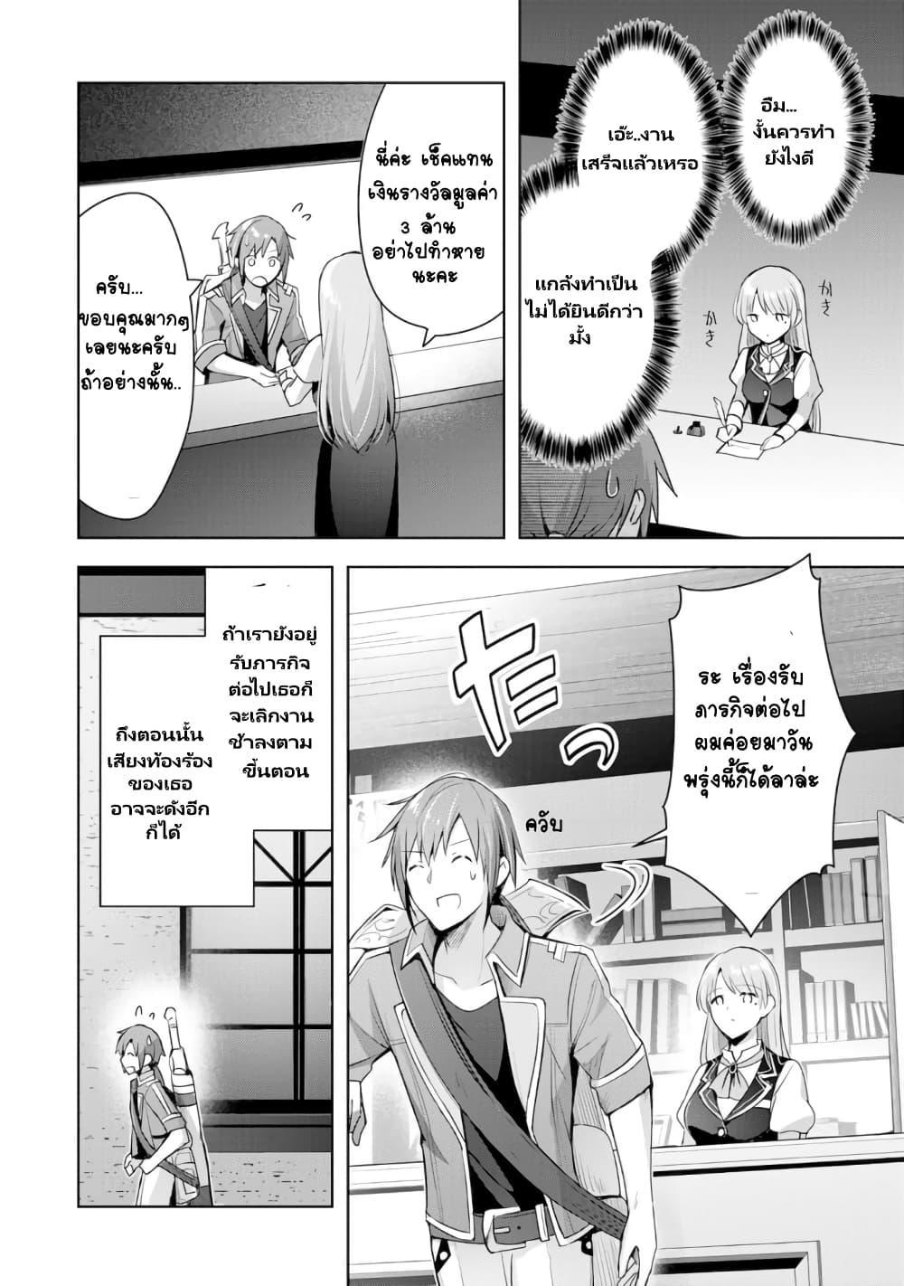 Manga-lc-com อ่านมังงะ อ่านการ์ตูน ออนไลน์ ฟรี Uketsukejo ni Kokuhaku Shitakute Girudo ni Kayoitsumetara Eiyu ni Natteta ตอนที่ 1 2 3 4 5 6 7 8 9 10 11 12 13 14 ฟรี ไม่มีโฆษณา Manga-lc - อ่าน มังงะ อ่าน การ์ตูน ออนไลน์ อ่านมังงะ ฟรี