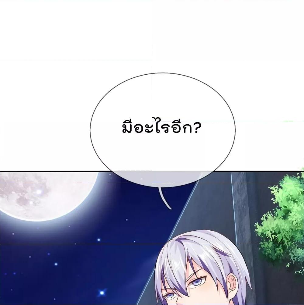Manga-lc-com อ่านมังงะ อ่านการ์ตูน ออนไลน์ ฟรี I’mTheGreatI ตอนที่ 1 2 3 4 5 6 7 8 9 10 11 12 13 14 ฟรี ไม่มีโฆษณา Manga-lc - อ่าน มังงะ อ่าน การ์ตูน ออนไลน์ อ่านมังงะ ฟรี