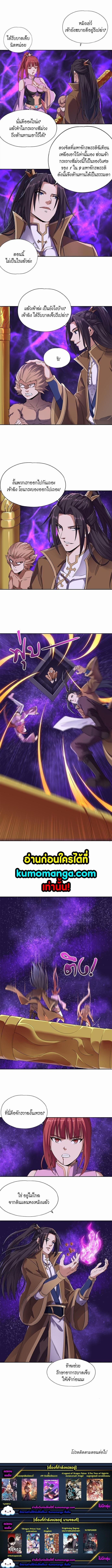 Manga-lc-com อ่านมังงะ อ่านการ์ตูน ออนไลน์ ฟรี The Time of Rebirth ตอนที่ 1 2 3 4 5 6 7 8 9 10 11 12 13 14 ฟรี ไม่มีโฆษณา Manga-lc - อ่าน มังงะ อ่าน การ์ตูน ออนไลน์ อ่านมังงะ ฟรี