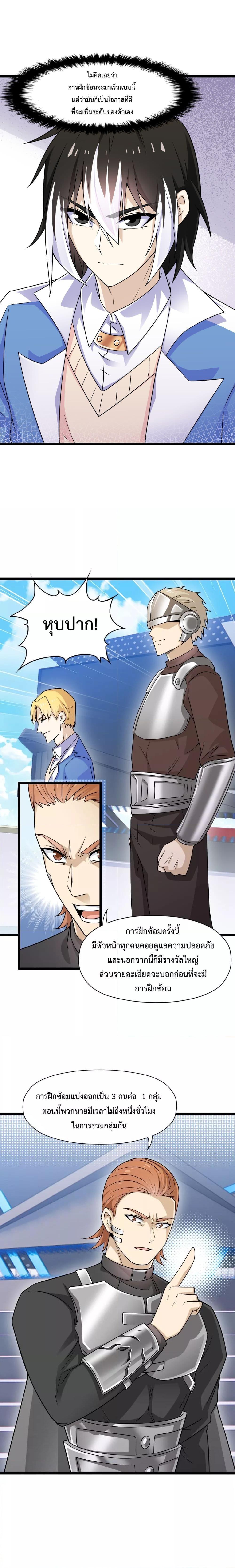 Manga-lc-com อ่านมังงะ อ่านการ์ตูน ออนไลน์ ฟรี My Contract Beast Is A Chinese Pastoral Hound ตอนที่ 1 2 3 4 5 6 7 8 9 10 11 12 13 14 ฟรี ไม่มีโฆษณา Manga-lc - อ่าน มังงะ อ่าน การ์ตูน ออนไลน์ อ่านมังงะ ฟรี