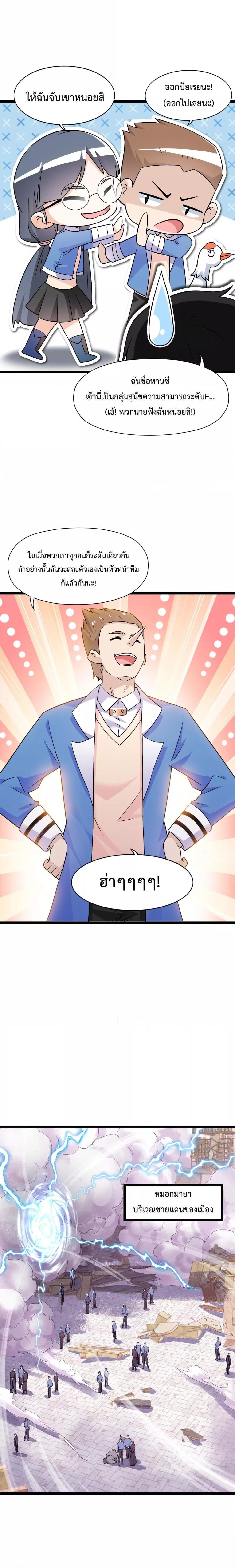 Manga-lc-com อ่านมังงะ อ่านการ์ตูน ออนไลน์ ฟรี My Contract Beast Is A Chinese Pastoral Hound ตอนที่ 1 2 3 4 5 6 7 8 9 10 11 12 13 14 ฟรี ไม่มีโฆษณา Manga-lc - อ่าน มังงะ อ่าน การ์ตูน ออนไลน์ อ่านมังงะ ฟรี