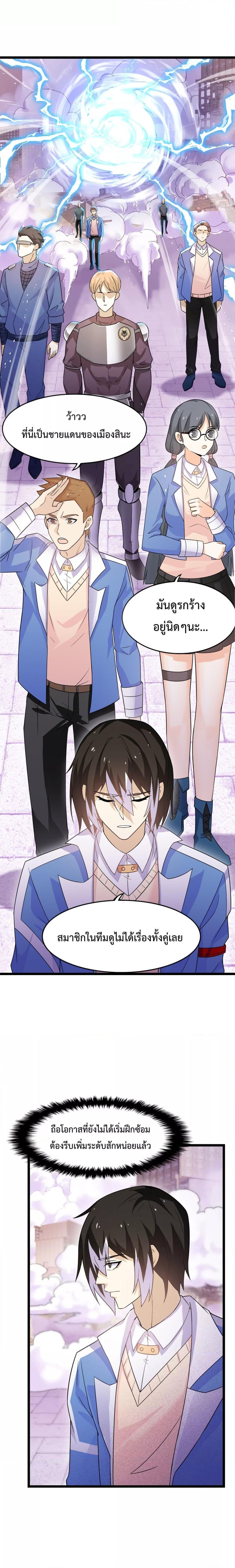 Manga-lc-com อ่านมังงะ อ่านการ์ตูน ออนไลน์ ฟรี My Contract Beast Is A Chinese Pastoral Hound ตอนที่ 1 2 3 4 5 6 7 8 9 10 11 12 13 14 ฟรี ไม่มีโฆษณา Manga-lc - อ่าน มังงะ อ่าน การ์ตูน ออนไลน์ อ่านมังงะ ฟรี