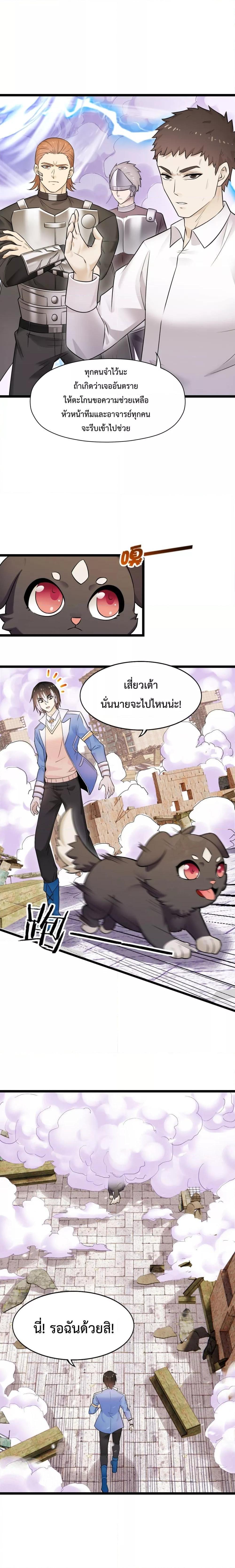 Manga-lc-com อ่านมังงะ อ่านการ์ตูน ออนไลน์ ฟรี My Contract Beast Is A Chinese Pastoral Hound ตอนที่ 1 2 3 4 5 6 7 8 9 10 11 12 13 14 ฟรี ไม่มีโฆษณา Manga-lc - อ่าน มังงะ อ่าน การ์ตูน ออนไลน์ อ่านมังงะ ฟรี