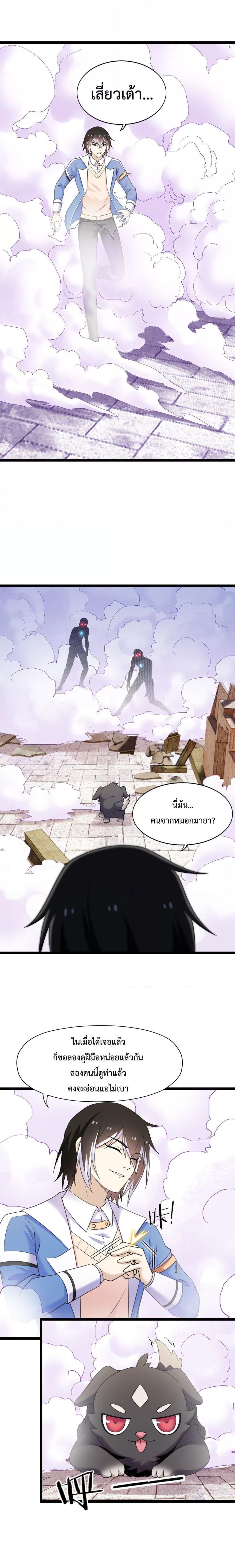 Manga-lc-com อ่านมังงะ อ่านการ์ตูน ออนไลน์ ฟรี My Contract Beast Is A Chinese Pastoral Hound ตอนที่ 1 2 3 4 5 6 7 8 9 10 11 12 13 14 ฟรี ไม่มีโฆษณา Manga-lc - อ่าน มังงะ อ่าน การ์ตูน ออนไลน์ อ่านมังงะ ฟรี