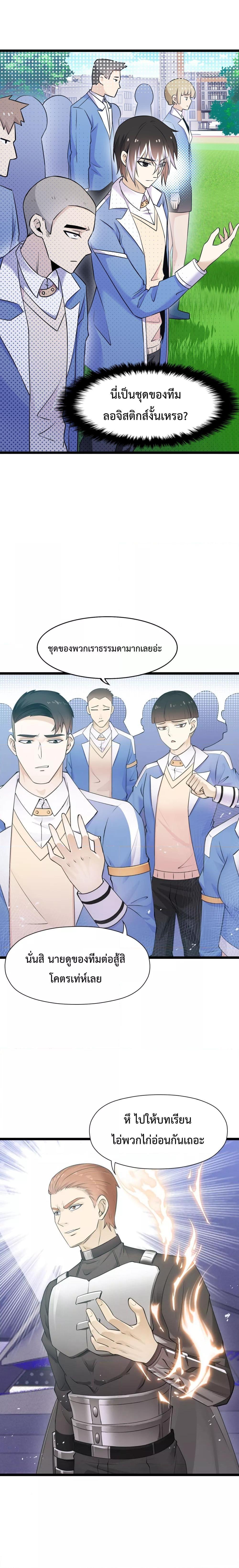 Manga-lc-com อ่านมังงะ อ่านการ์ตูน ออนไลน์ ฟรี My Contract Beast Is A Chinese Pastoral Hound ตอนที่ 1 2 3 4 5 6 7 8 9 10 11 12 13 14 ฟรี ไม่มีโฆษณา Manga-lc - อ่าน มังงะ อ่าน การ์ตูน ออนไลน์ อ่านมังงะ ฟรี