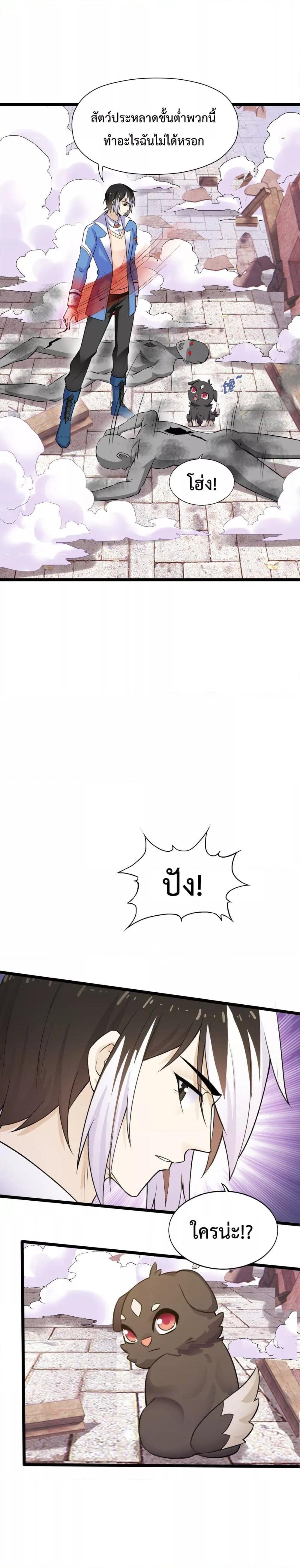 Manga-lc-com อ่านมังงะ อ่านการ์ตูน ออนไลน์ ฟรี My Contract Beast Is A Chinese Pastoral Hound ตอนที่ 1 2 3 4 5 6 7 8 9 10 11 12 13 14 ฟรี ไม่มีโฆษณา Manga-lc - อ่าน มังงะ อ่าน การ์ตูน ออนไลน์ อ่านมังงะ ฟรี