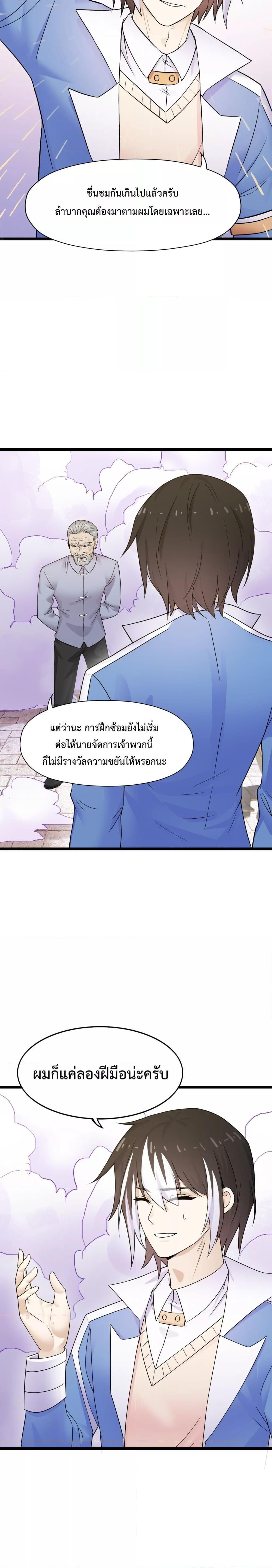 Manga-lc-com อ่านมังงะ อ่านการ์ตูน ออนไลน์ ฟรี My Contract Beast Is A Chinese Pastoral Hound ตอนที่ 1 2 3 4 5 6 7 8 9 10 11 12 13 14 ฟรี ไม่มีโฆษณา Manga-lc - อ่าน มังงะ อ่าน การ์ตูน ออนไลน์ อ่านมังงะ ฟรี