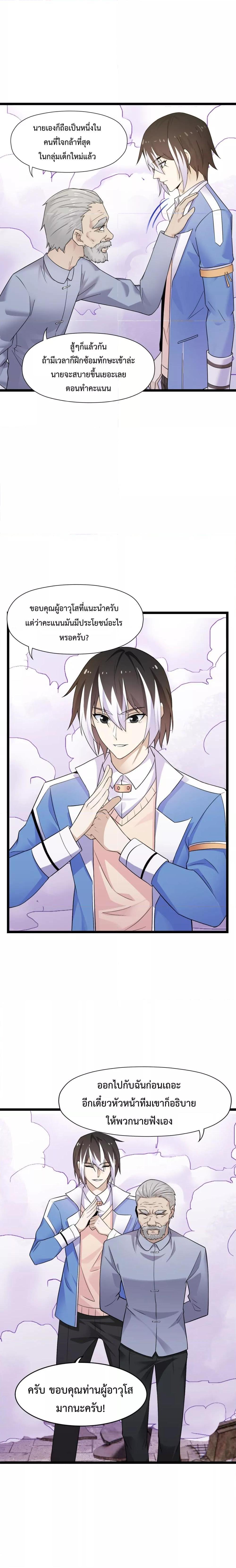 Manga-lc-com อ่านมังงะ อ่านการ์ตูน ออนไลน์ ฟรี My Contract Beast Is A Chinese Pastoral Hound ตอนที่ 1 2 3 4 5 6 7 8 9 10 11 12 13 14 ฟรี ไม่มีโฆษณา Manga-lc - อ่าน มังงะ อ่าน การ์ตูน ออนไลน์ อ่านมังงะ ฟรี