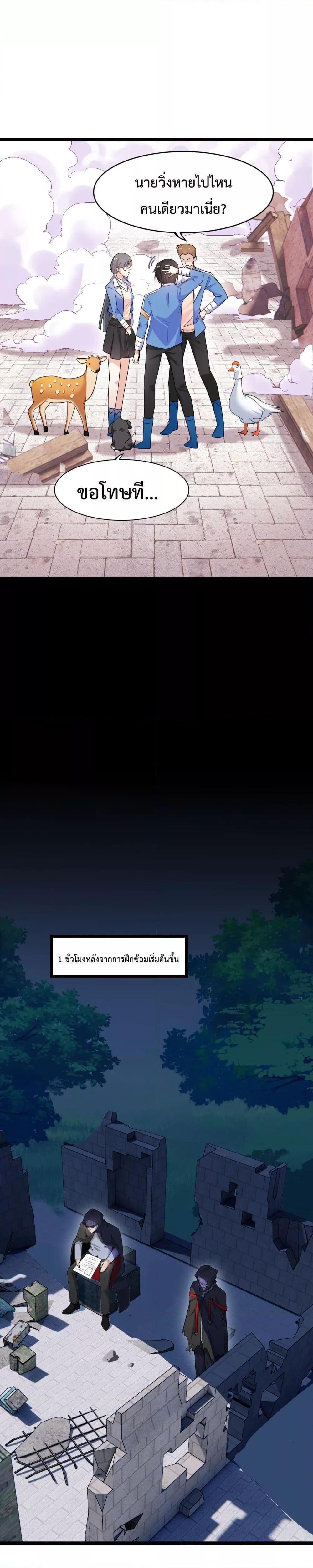 Manga-lc-com อ่านมังงะ อ่านการ์ตูน ออนไลน์ ฟรี My Contract Beast Is A Chinese Pastoral Hound ตอนที่ 1 2 3 4 5 6 7 8 9 10 11 12 13 14 ฟรี ไม่มีโฆษณา Manga-lc - อ่าน มังงะ อ่าน การ์ตูน ออนไลน์ อ่านมังงะ ฟรี