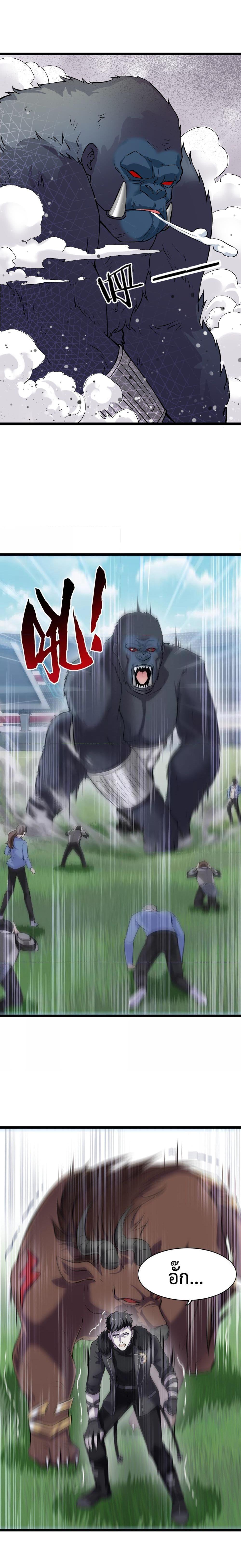 Manga-lc-com อ่านมังงะ อ่านการ์ตูน ออนไลน์ ฟรี My Contract Beast Is A Chinese Pastoral Hound ตอนที่ 1 2 3 4 5 6 7 8 9 10 11 12 13 14 ฟรี ไม่มีโฆษณา Manga-lc - อ่าน มังงะ อ่าน การ์ตูน ออนไลน์ อ่านมังงะ ฟรี