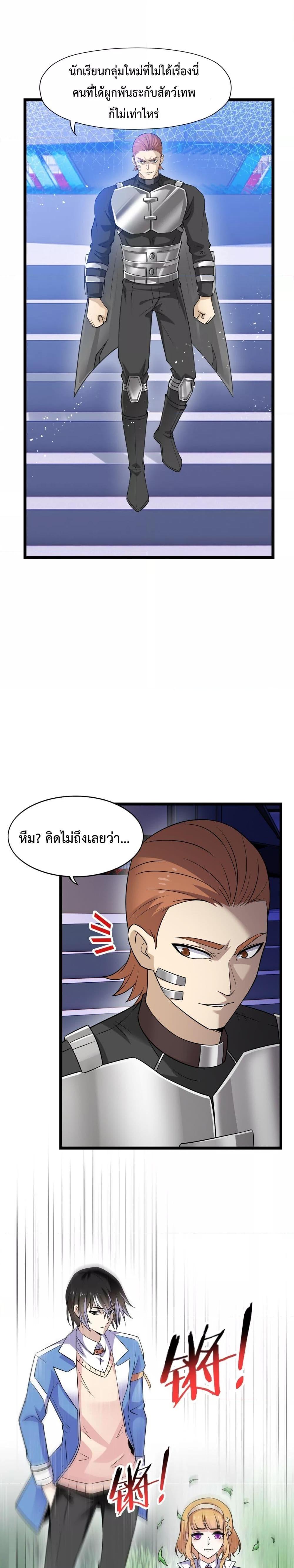 Manga-lc-com อ่านมังงะ อ่านการ์ตูน ออนไลน์ ฟรี My Contract Beast Is A Chinese Pastoral Hound ตอนที่ 1 2 3 4 5 6 7 8 9 10 11 12 13 14 ฟรี ไม่มีโฆษณา Manga-lc - อ่าน มังงะ อ่าน การ์ตูน ออนไลน์ อ่านมังงะ ฟรี