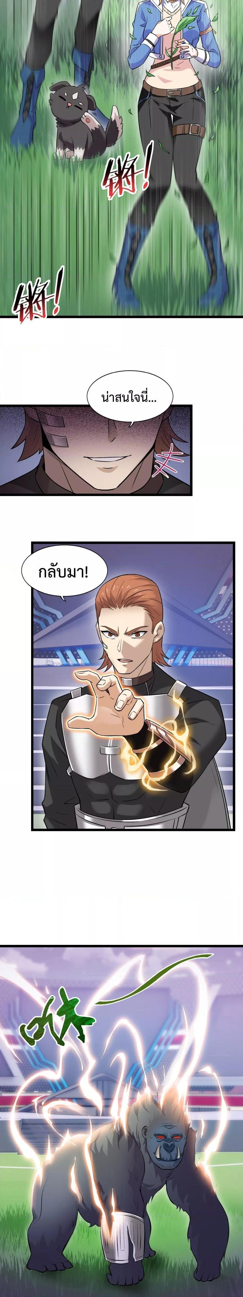 Manga-lc-com อ่านมังงะ อ่านการ์ตูน ออนไลน์ ฟรี My Contract Beast Is A Chinese Pastoral Hound ตอนที่ 1 2 3 4 5 6 7 8 9 10 11 12 13 14 ฟรี ไม่มีโฆษณา Manga-lc - อ่าน มังงะ อ่าน การ์ตูน ออนไลน์ อ่านมังงะ ฟรี