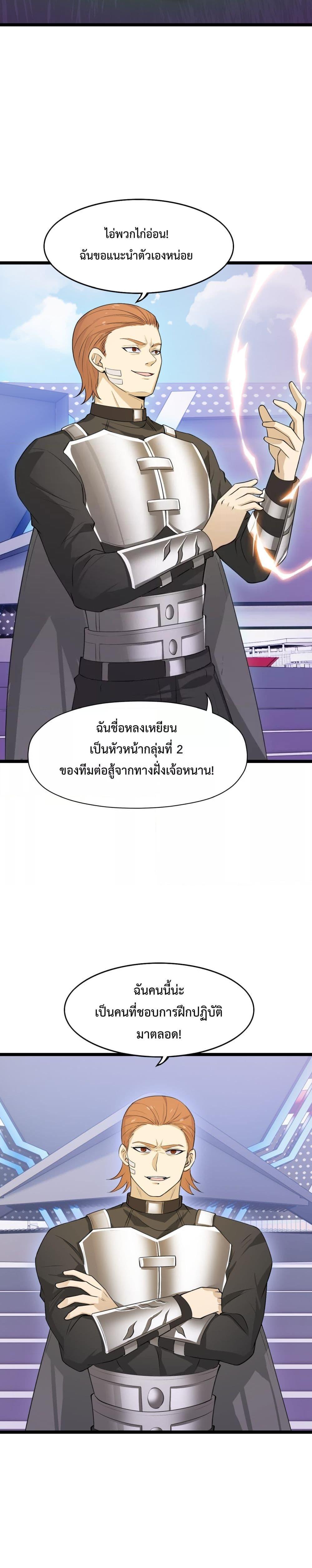 Manga-lc-com อ่านมังงะ อ่านการ์ตูน ออนไลน์ ฟรี My Contract Beast Is A Chinese Pastoral Hound ตอนที่ 1 2 3 4 5 6 7 8 9 10 11 12 13 14 ฟรี ไม่มีโฆษณา Manga-lc - อ่าน มังงะ อ่าน การ์ตูน ออนไลน์ อ่านมังงะ ฟรี