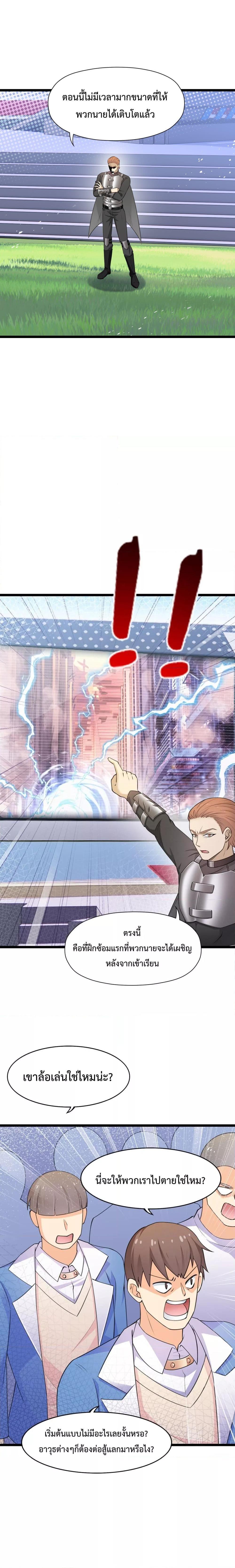 Manga-lc-com อ่านมังงะ อ่านการ์ตูน ออนไลน์ ฟรี My Contract Beast Is A Chinese Pastoral Hound ตอนที่ 1 2 3 4 5 6 7 8 9 10 11 12 13 14 ฟรี ไม่มีโฆษณา Manga-lc - อ่าน มังงะ อ่าน การ์ตูน ออนไลน์ อ่านมังงะ ฟรี