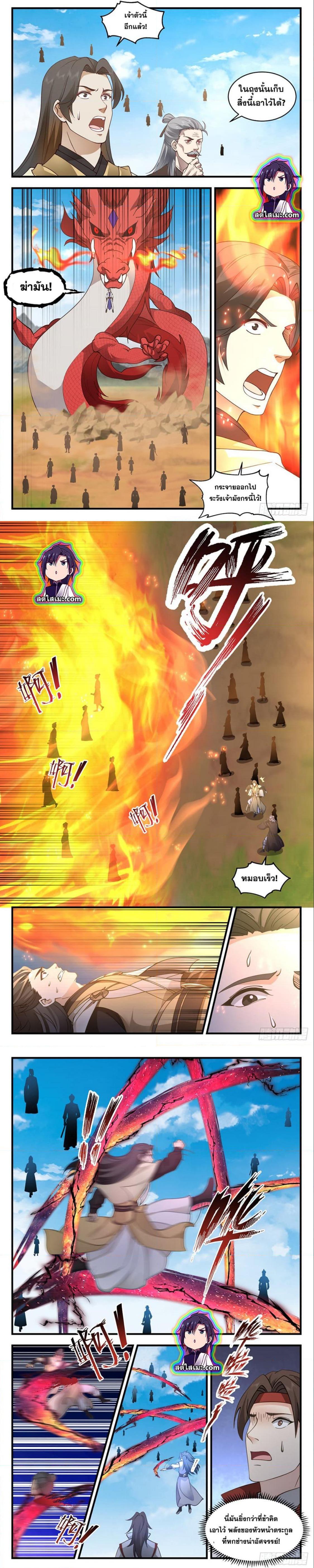 Manga-lc-com อ่านมังงะ อ่านการ์ตูน ออนไลน์ ฟรี Martial Peak ตอนที่ 1 2 3 4 5 6 7 8 9 10 11 12 13 14 ฟรี ไม่มีโฆษณา Manga-lc - อ่าน มังงะ อ่าน การ์ตูน ออนไลน์ อ่านมังงะ ฟรี