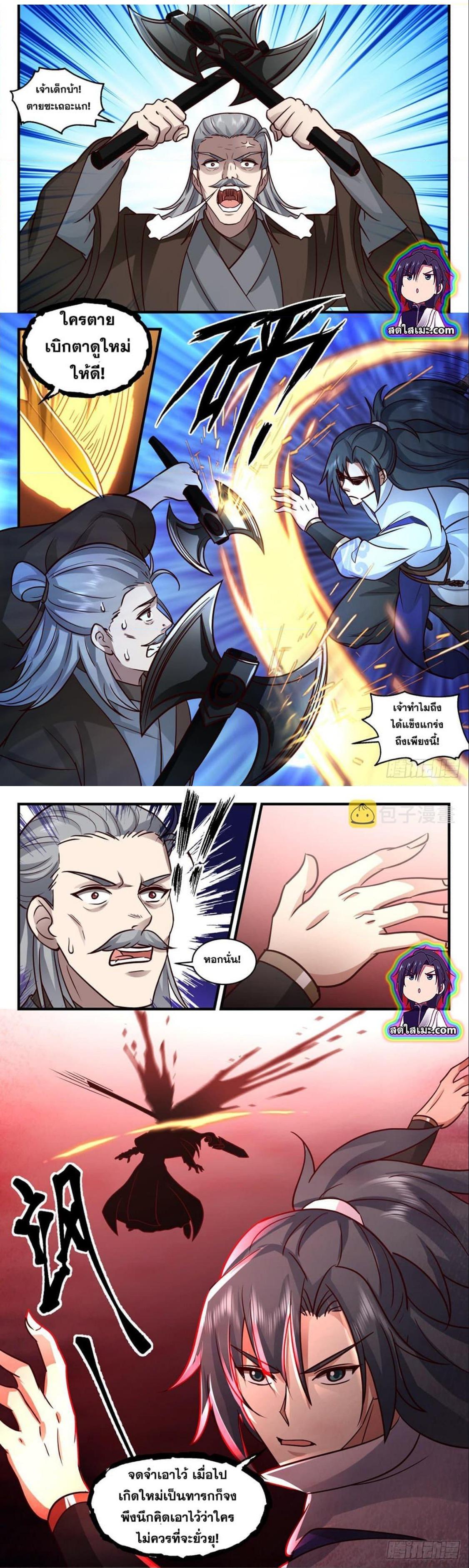 Manga-lc-com อ่านมังงะ อ่านการ์ตูน ออนไลน์ ฟรี Martial Peak ตอนที่ 1 2 3 4 5 6 7 8 9 10 11 12 13 14 ฟรี ไม่มีโฆษณา Manga-lc - อ่าน มังงะ อ่าน การ์ตูน ออนไลน์ อ่านมังงะ ฟรี