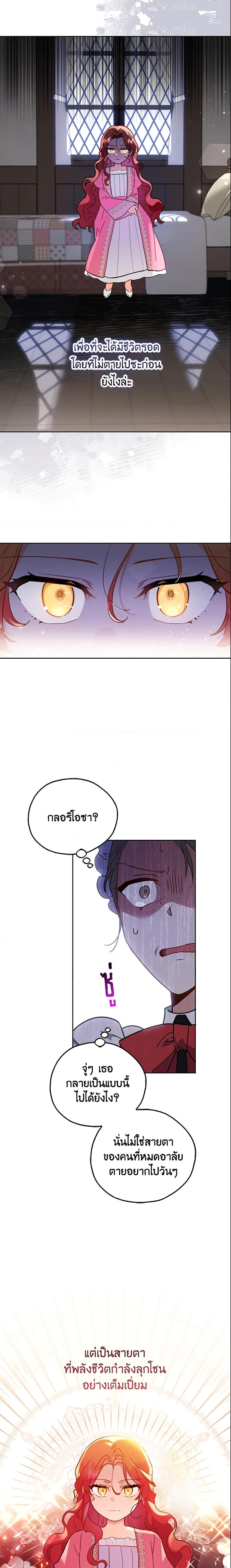 Manga-lc-com อ่านมังงะ อ่านการ์ตูน ออนไลน์ ฟรี The Little Lady Who Makes Flowers Bloom ตอนที่ 1 2 3 4 5 6 7 8 9 10 11 12 13 14 ฟรี ไม่มีโฆษณา Manga-lc - อ่าน มังงะ อ่าน การ์ตูน ออนไลน์ อ่านมังงะ ฟรี