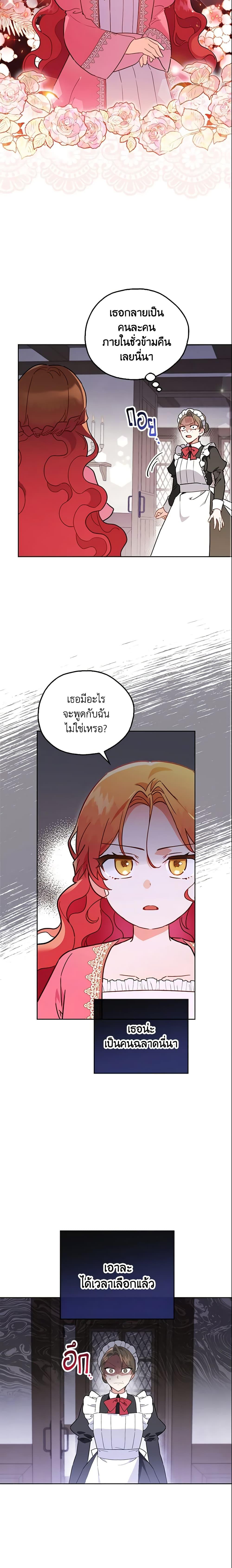 Manga-lc-com อ่านมังงะ อ่านการ์ตูน ออนไลน์ ฟรี The Little Lady Who Makes Flowers Bloom ตอนที่ 1 2 3 4 5 6 7 8 9 10 11 12 13 14 ฟรี ไม่มีโฆษณา Manga-lc - อ่าน มังงะ อ่าน การ์ตูน ออนไลน์ อ่านมังงะ ฟรี