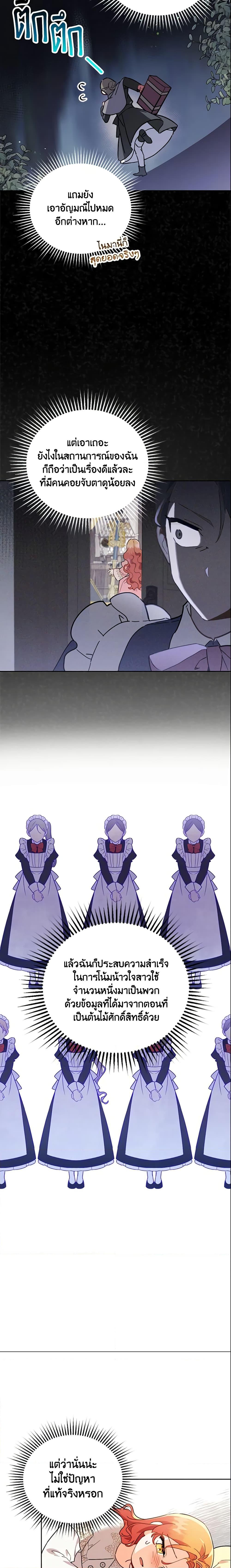 Manga-lc-com อ่านมังงะ อ่านการ์ตูน ออนไลน์ ฟรี The Little Lady Who Makes Flowers Bloom ตอนที่ 1 2 3 4 5 6 7 8 9 10 11 12 13 14 ฟรี ไม่มีโฆษณา Manga-lc - อ่าน มังงะ อ่าน การ์ตูน ออนไลน์ อ่านมังงะ ฟรี