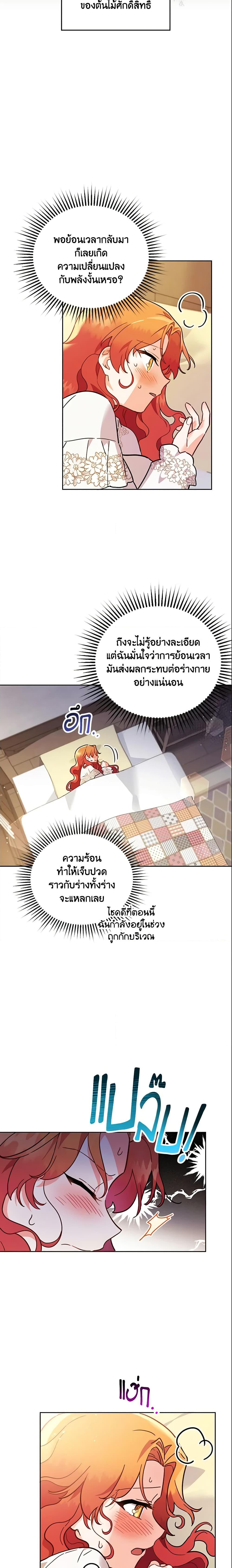 Manga-lc-com อ่านมังงะ อ่านการ์ตูน ออนไลน์ ฟรี The Little Lady Who Makes Flowers Bloom ตอนที่ 1 2 3 4 5 6 7 8 9 10 11 12 13 14 ฟรี ไม่มีโฆษณา Manga-lc - อ่าน มังงะ อ่าน การ์ตูน ออนไลน์ อ่านมังงะ ฟรี
