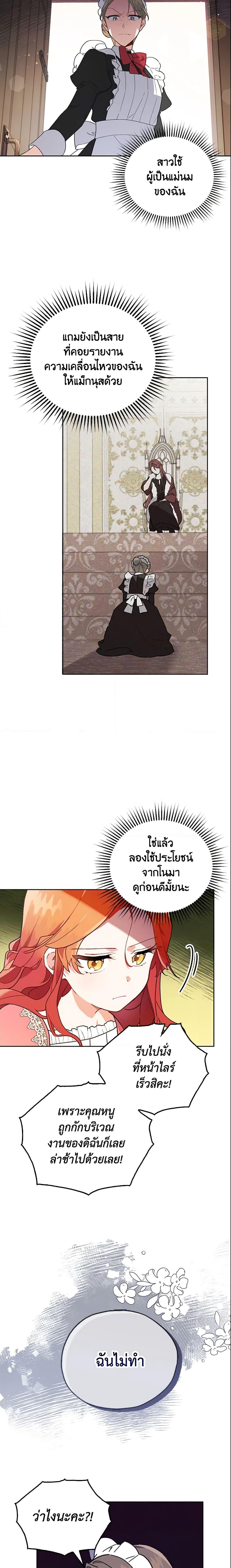 Manga-lc-com อ่านมังงะ อ่านการ์ตูน ออนไลน์ ฟรี The Little Lady Who Makes Flowers Bloom ตอนที่ 1 2 3 4 5 6 7 8 9 10 11 12 13 14 ฟรี ไม่มีโฆษณา Manga-lc - อ่าน มังงะ อ่าน การ์ตูน ออนไลน์ อ่านมังงะ ฟรี