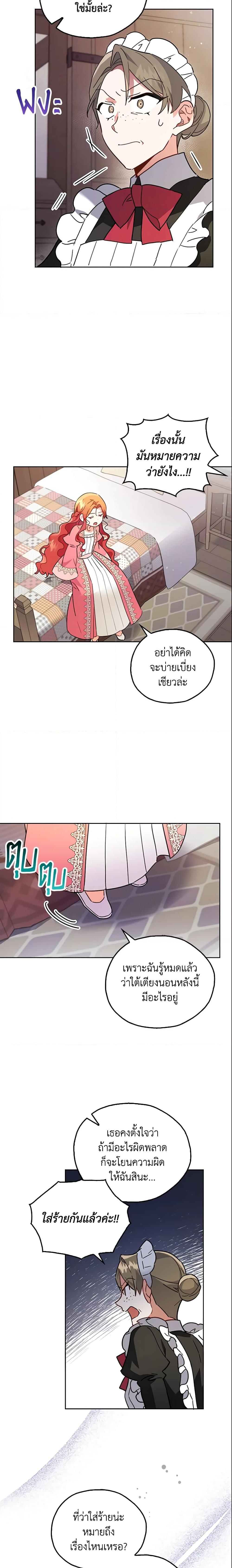 Manga-lc-com อ่านมังงะ อ่านการ์ตูน ออนไลน์ ฟรี The Little Lady Who Makes Flowers Bloom ตอนที่ 1 2 3 4 5 6 7 8 9 10 11 12 13 14 ฟรี ไม่มีโฆษณา Manga-lc - อ่าน มังงะ อ่าน การ์ตูน ออนไลน์ อ่านมังงะ ฟรี