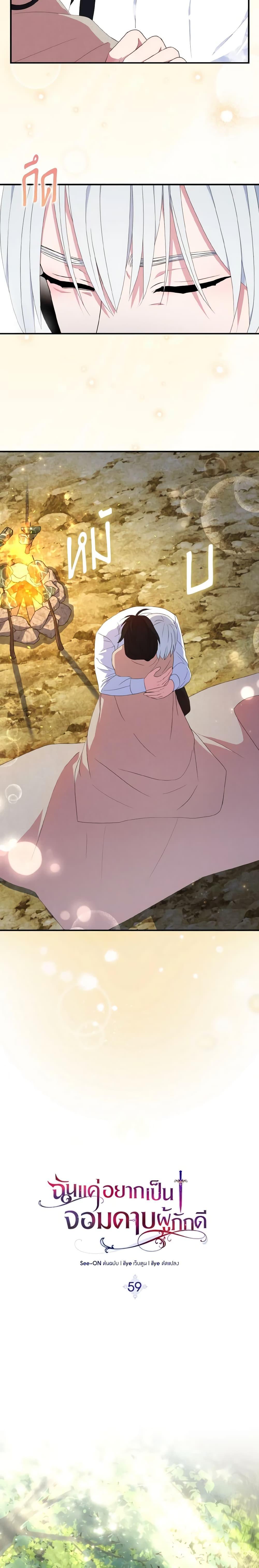 Manga-lc-com อ่านมังงะ อ่านการ์ตูน ออนไลน์ ฟรี I Tried To Be Her Loyal Sword ตอนที่ 1 2 3 4 5 6 7 8 9 10 11 12 13 14 ฟรี ไม่มีโฆษณา Manga-lc - อ่าน มังงะ อ่าน การ์ตูน ออนไลน์ อ่านมังงะ ฟรี