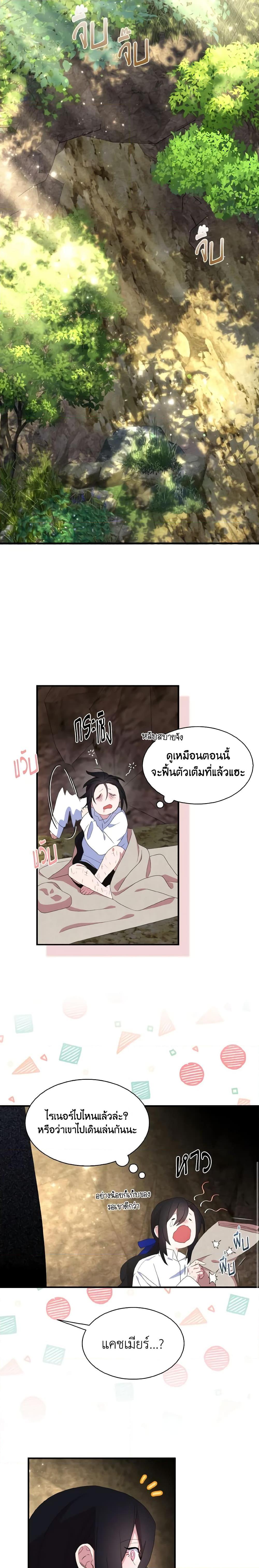 Manga-lc-com อ่านมังงะ อ่านการ์ตูน ออนไลน์ ฟรี I Tried To Be Her Loyal Sword ตอนที่ 1 2 3 4 5 6 7 8 9 10 11 12 13 14 ฟรี ไม่มีโฆษณา Manga-lc - อ่าน มังงะ อ่าน การ์ตูน ออนไลน์ อ่านมังงะ ฟรี