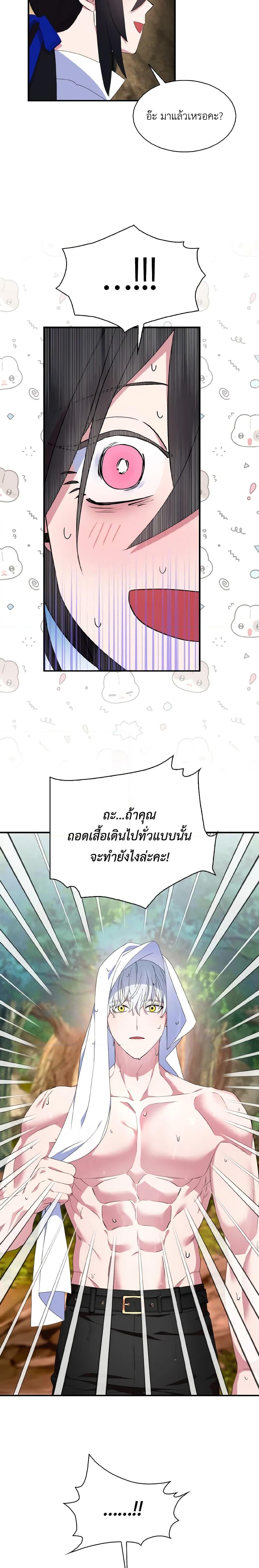 Manga-lc-com อ่านมังงะ อ่านการ์ตูน ออนไลน์ ฟรี I Tried To Be Her Loyal Sword ตอนที่ 1 2 3 4 5 6 7 8 9 10 11 12 13 14 ฟรี ไม่มีโฆษณา Manga-lc - อ่าน มังงะ อ่าน การ์ตูน ออนไลน์ อ่านมังงะ ฟรี