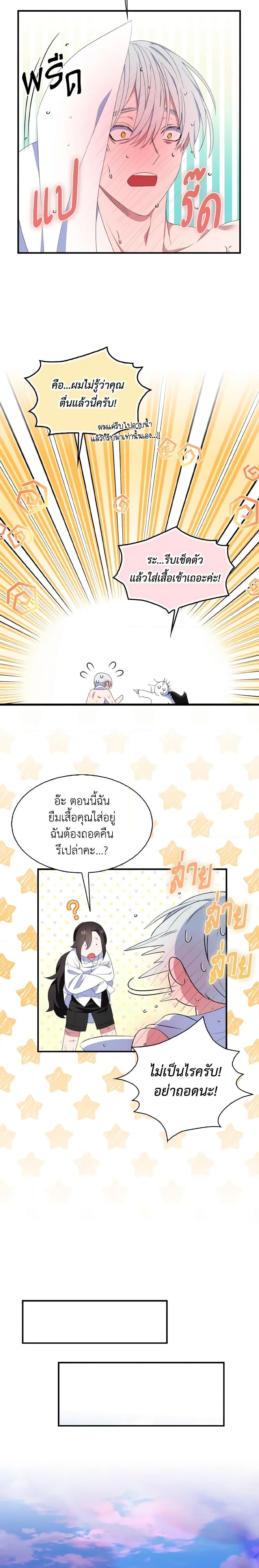Manga-lc-com อ่านมังงะ อ่านการ์ตูน ออนไลน์ ฟรี I Tried To Be Her Loyal Sword ตอนที่ 1 2 3 4 5 6 7 8 9 10 11 12 13 14 ฟรี ไม่มีโฆษณา Manga-lc - อ่าน มังงะ อ่าน การ์ตูน ออนไลน์ อ่านมังงะ ฟรี