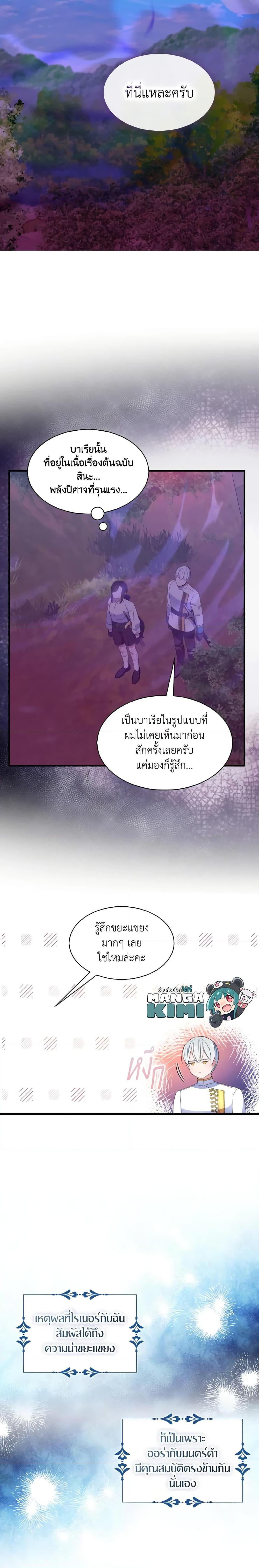 Manga-lc-com อ่านมังงะ อ่านการ์ตูน ออนไลน์ ฟรี I Tried To Be Her Loyal Sword ตอนที่ 1 2 3 4 5 6 7 8 9 10 11 12 13 14 ฟรี ไม่มีโฆษณา Manga-lc - อ่าน มังงะ อ่าน การ์ตูน ออนไลน์ อ่านมังงะ ฟรี