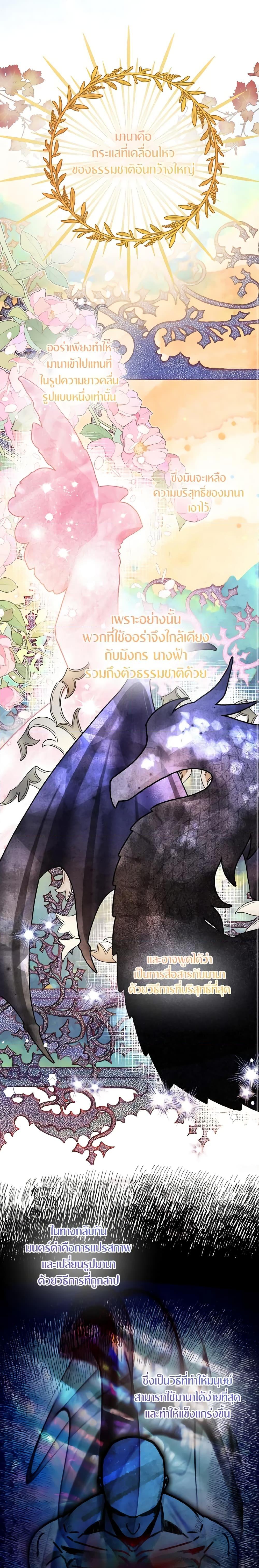 Manga-lc-com อ่านมังงะ อ่านการ์ตูน ออนไลน์ ฟรี I Tried To Be Her Loyal Sword ตอนที่ 1 2 3 4 5 6 7 8 9 10 11 12 13 14 ฟรี ไม่มีโฆษณา Manga-lc - อ่าน มังงะ อ่าน การ์ตูน ออนไลน์ อ่านมังงะ ฟรี