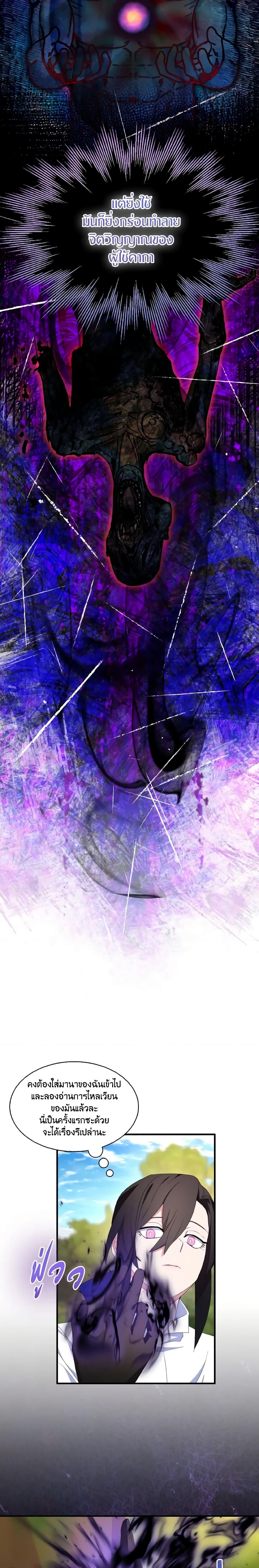 Manga-lc-com อ่านมังงะ อ่านการ์ตูน ออนไลน์ ฟรี I Tried To Be Her Loyal Sword ตอนที่ 1 2 3 4 5 6 7 8 9 10 11 12 13 14 ฟรี ไม่มีโฆษณา Manga-lc - อ่าน มังงะ อ่าน การ์ตูน ออนไลน์ อ่านมังงะ ฟรี