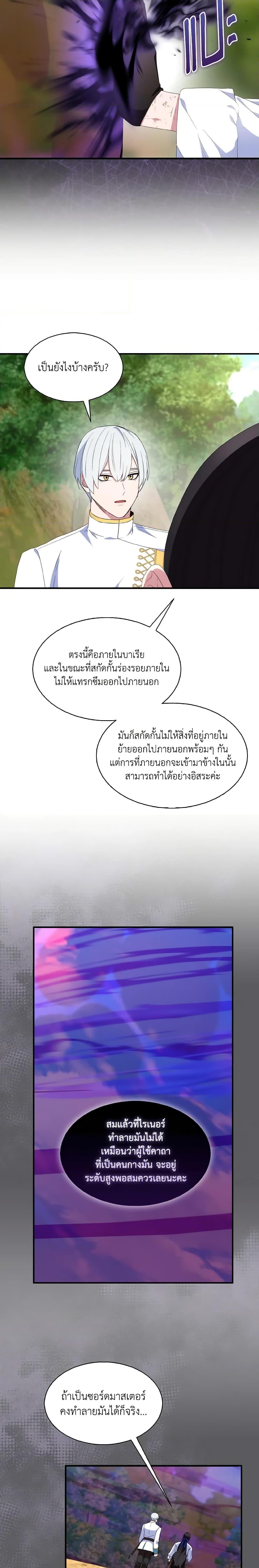 Manga-lc-com อ่านมังงะ อ่านการ์ตูน ออนไลน์ ฟรี I Tried To Be Her Loyal Sword ตอนที่ 1 2 3 4 5 6 7 8 9 10 11 12 13 14 ฟรี ไม่มีโฆษณา Manga-lc - อ่าน มังงะ อ่าน การ์ตูน ออนไลน์ อ่านมังงะ ฟรี