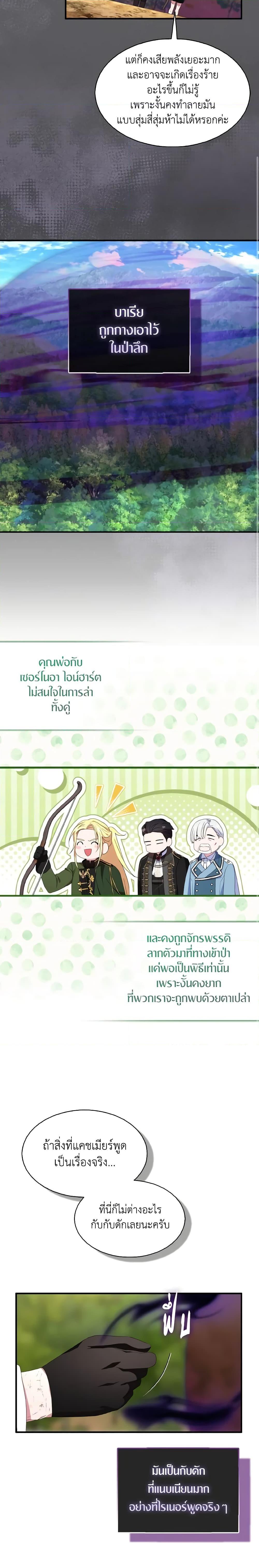 Manga-lc-com อ่านมังงะ อ่านการ์ตูน ออนไลน์ ฟรี I Tried To Be Her Loyal Sword ตอนที่ 1 2 3 4 5 6 7 8 9 10 11 12 13 14 ฟรี ไม่มีโฆษณา Manga-lc - อ่าน มังงะ อ่าน การ์ตูน ออนไลน์ อ่านมังงะ ฟรี