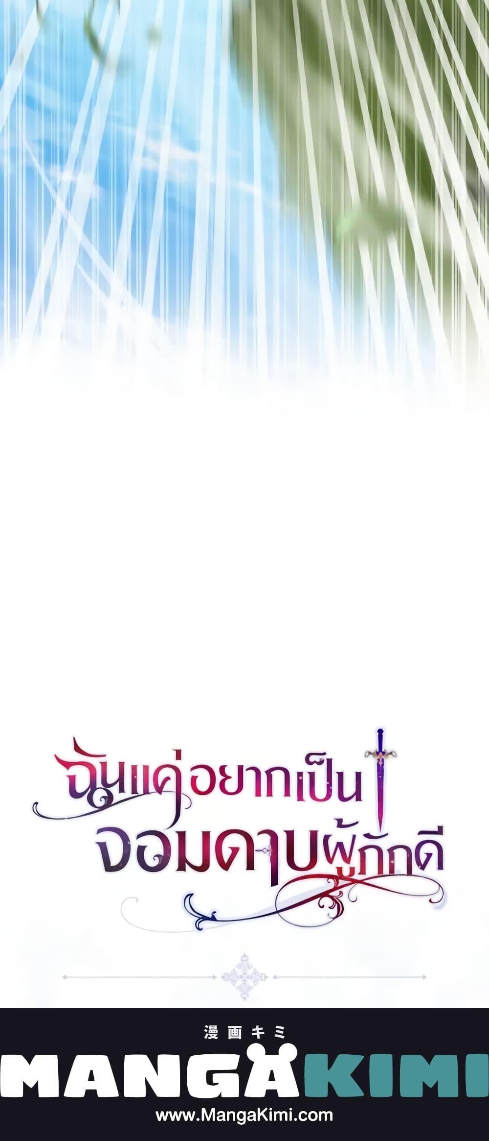 Manga-lc-com อ่านมังงะ อ่านการ์ตูน ออนไลน์ ฟรี I Tried To Be Her Loyal Sword ตอนที่ 1 2 3 4 5 6 7 8 9 10 11 12 13 14 ฟรี ไม่มีโฆษณา Manga-lc - อ่าน มังงะ อ่าน การ์ตูน ออนไลน์ อ่านมังงะ ฟรี