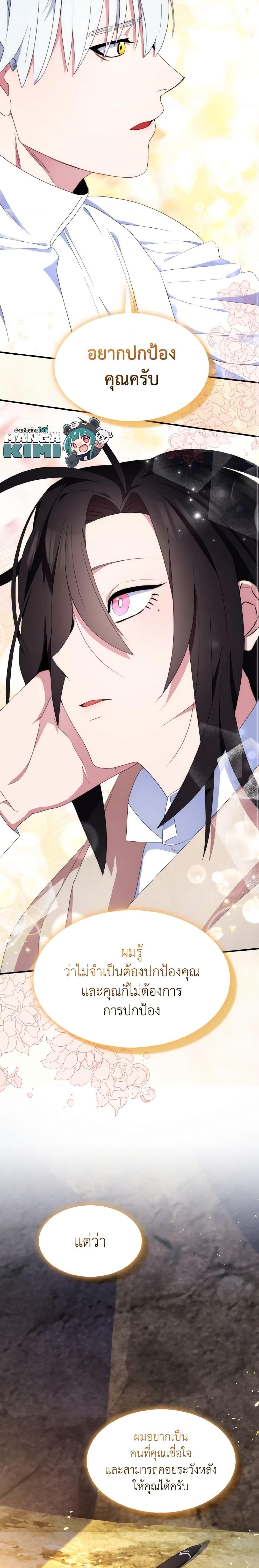 Manga-lc-com อ่านมังงะ อ่านการ์ตูน ออนไลน์ ฟรี I Tried To Be Her Loyal Sword ตอนที่ 1 2 3 4 5 6 7 8 9 10 11 12 13 14 ฟรี ไม่มีโฆษณา Manga-lc - อ่าน มังงะ อ่าน การ์ตูน ออนไลน์ อ่านมังงะ ฟรี