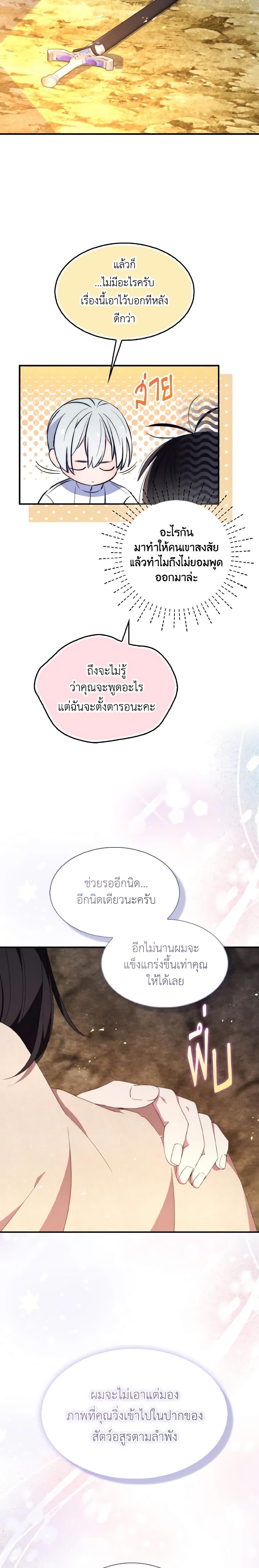 Manga-lc-com อ่านมังงะ อ่านการ์ตูน ออนไลน์ ฟรี I Tried To Be Her Loyal Sword ตอนที่ 1 2 3 4 5 6 7 8 9 10 11 12 13 14 ฟรี ไม่มีโฆษณา Manga-lc - อ่าน มังงะ อ่าน การ์ตูน ออนไลน์ อ่านมังงะ ฟรี